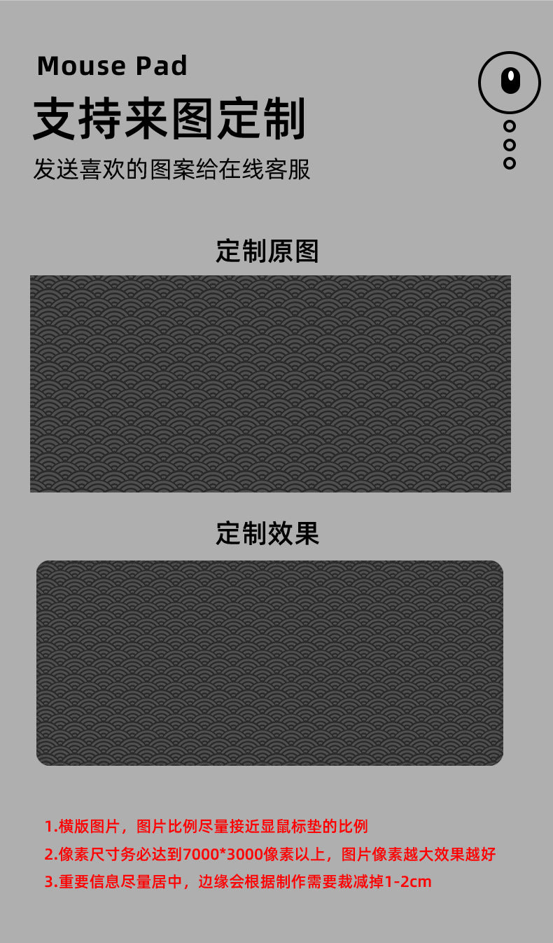 mouse pad oversized electronic keyboard pad thermal transfer thick rubber wrist mouse pad wholesale