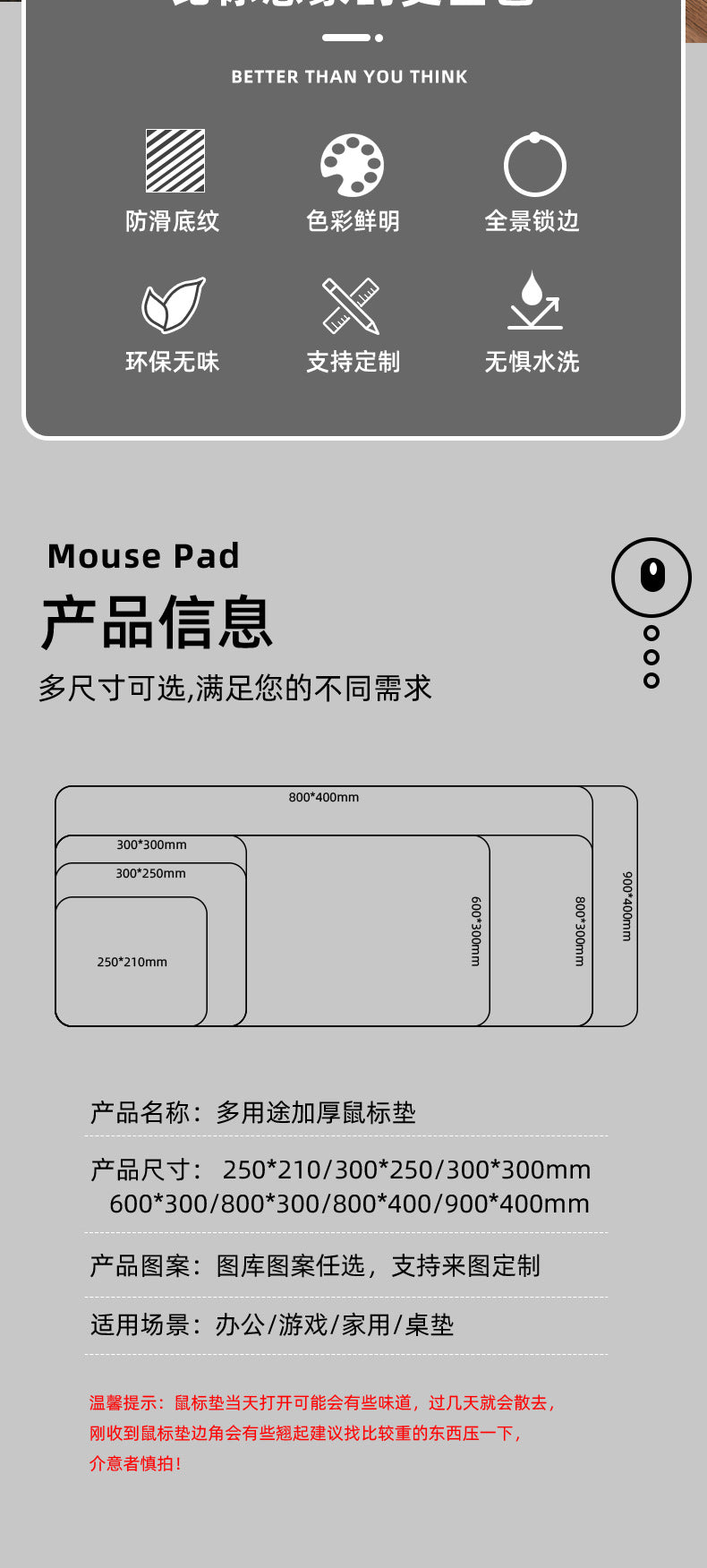 mouse pad oversized electronic keyboard pad thermal transfer thick rubber wrist mouse pad wholesale