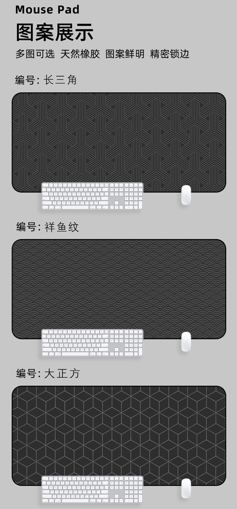 mouse pad oversized electronic keyboard pad thermal transfer thick rubber wrist mouse pad wholesale