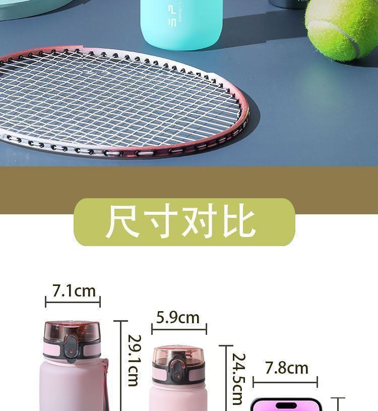 Sports Water Cup for Boys 2026 New Summer Portable High Temperature Resistant Fitness Pot Student Outdoor Large Capacity Water Cup