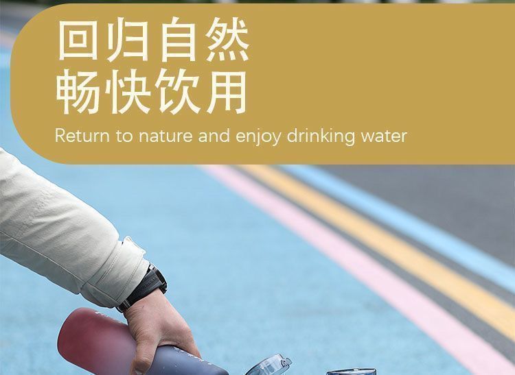Sports Water Cup for Boys 2026 New Summer Portable High Temperature Resistant Fitness Pot Student Outdoor Large Capacity Water Cup